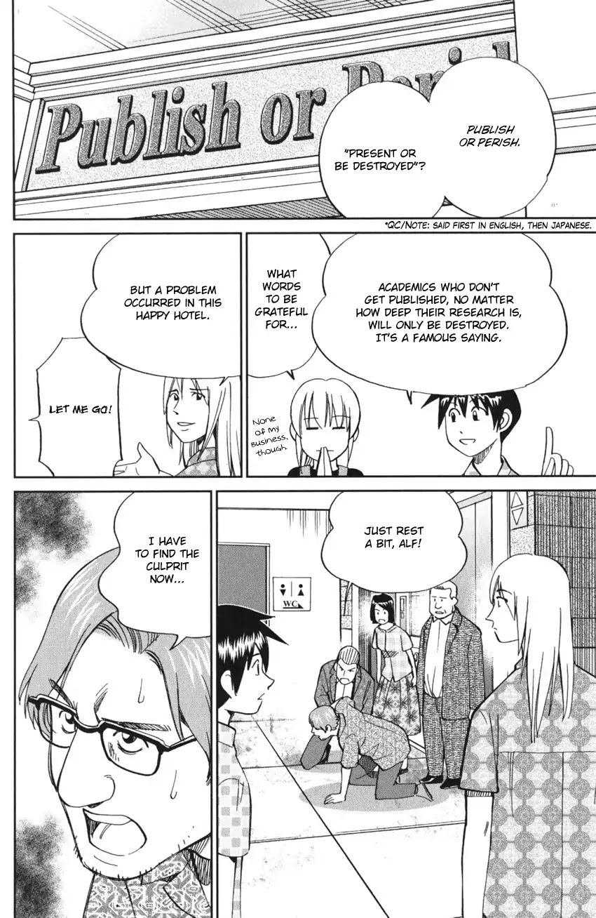 Q.E.D. iff - Shoumei Shuuryou chapter 4 page 15