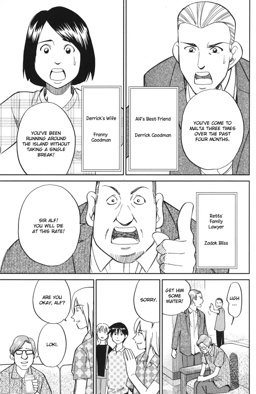 Q.E.D. iff - Shoumei Shuuryou chapter 4 page 16