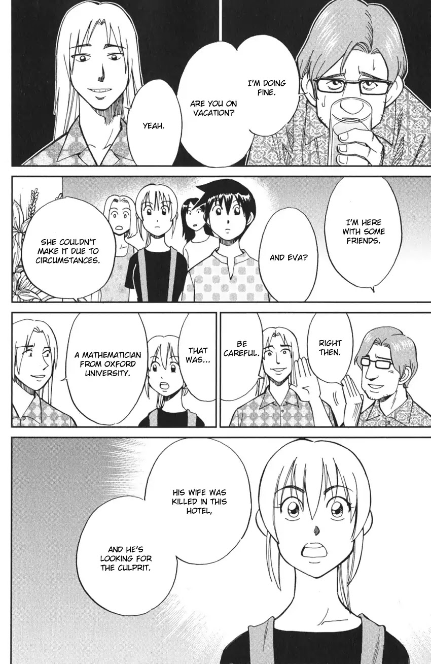 Q.E.D. iff - Shoumei Shuuryou chapter 4 page 17