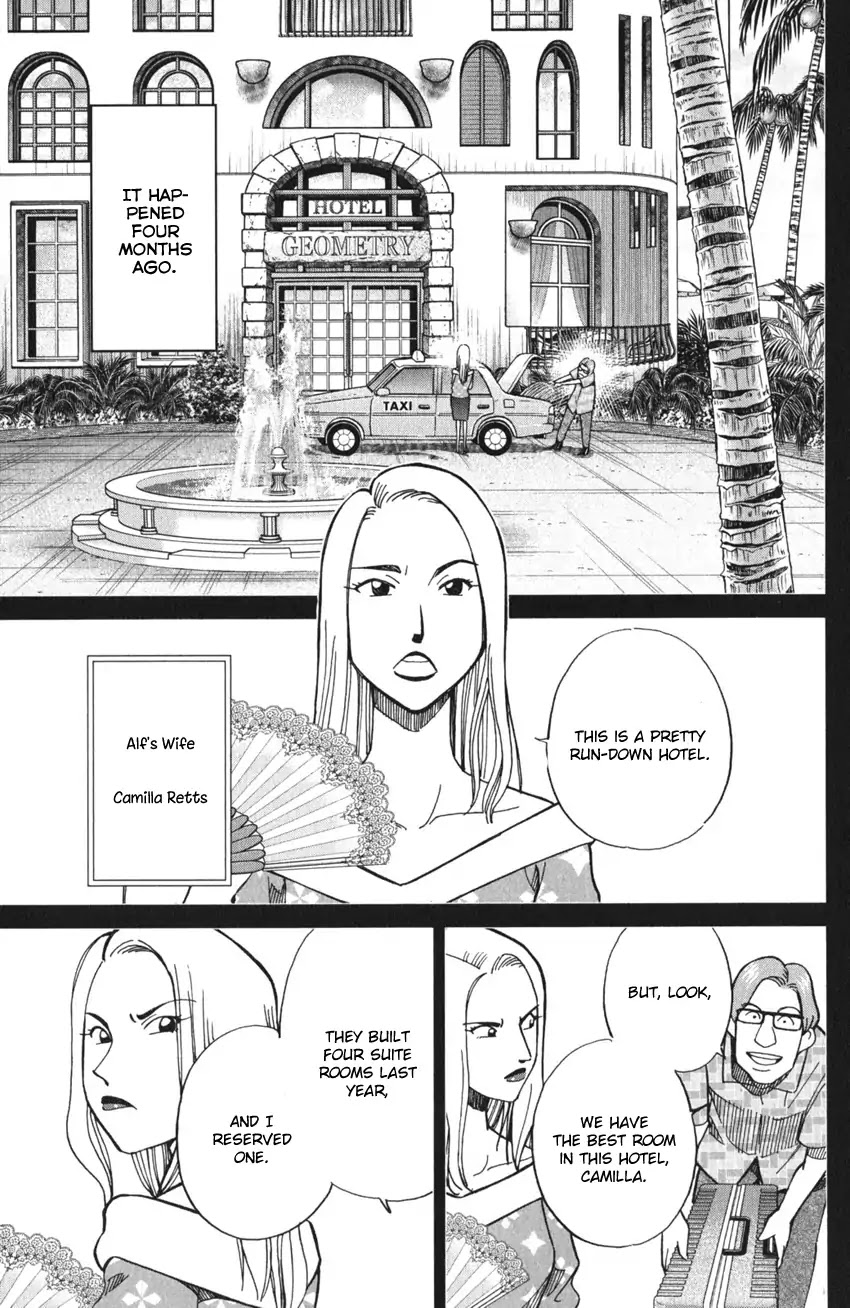 Q.E.D. iff - Shoumei Shuuryou chapter 4 page 18