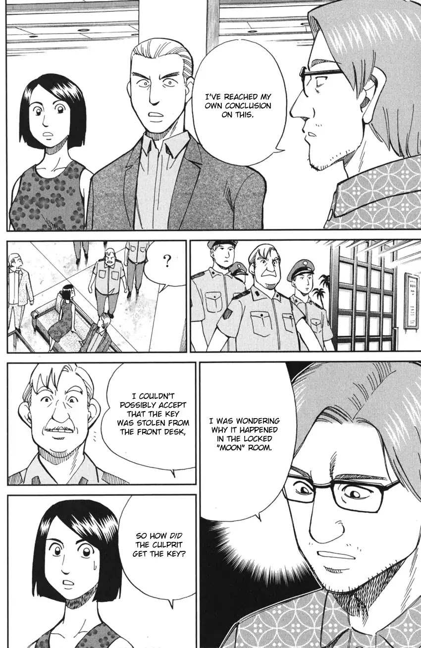 Q.E.D. iff - Shoumei Shuuryou chapter 4 page 69