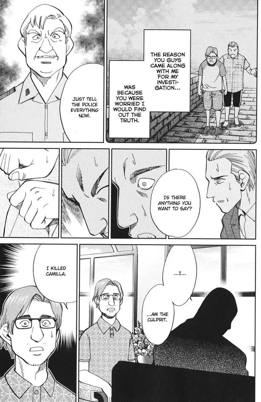 Q.E.D. iff - Shoumei Shuuryou chapter 4 page 72