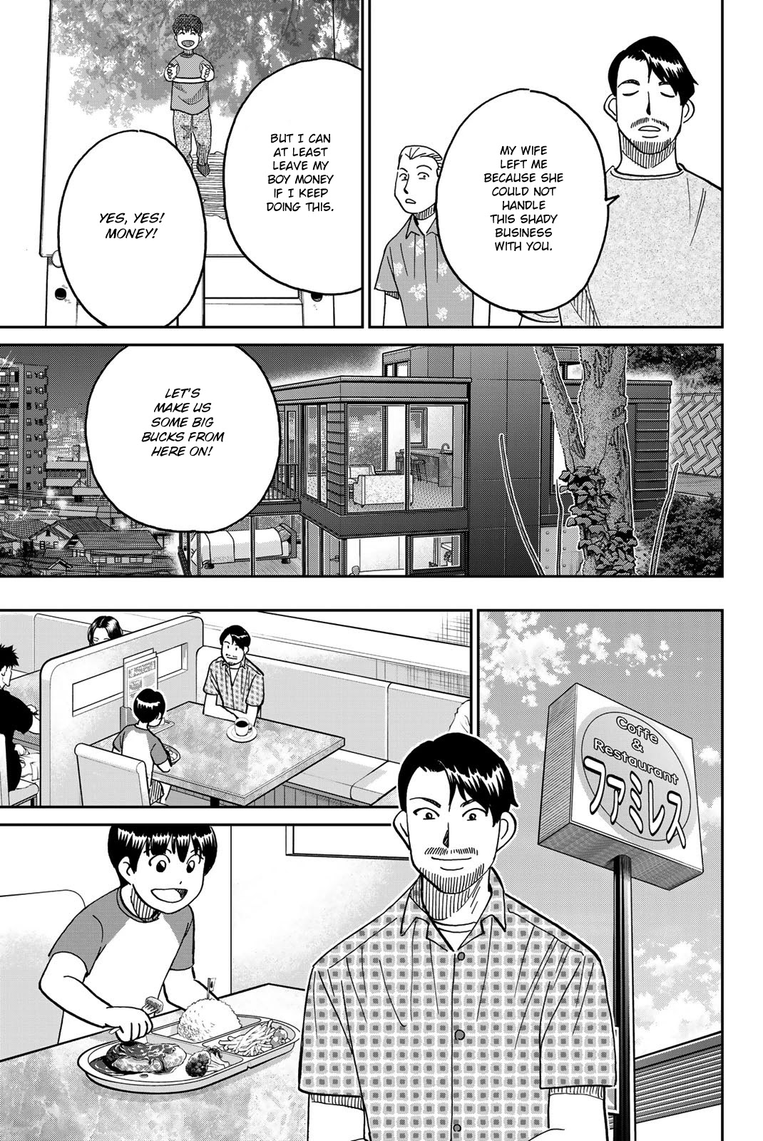 Q.E.D. iff - Shoumei Shuuryou chapter 40 page 10