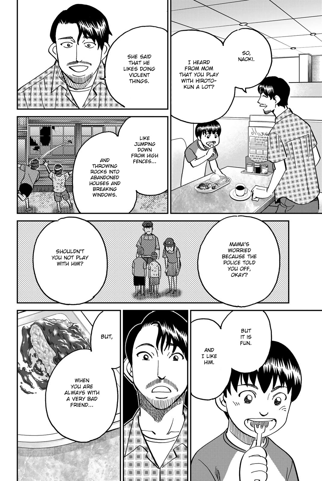 Q.E.D. iff - Shoumei Shuuryou chapter 40 page 11