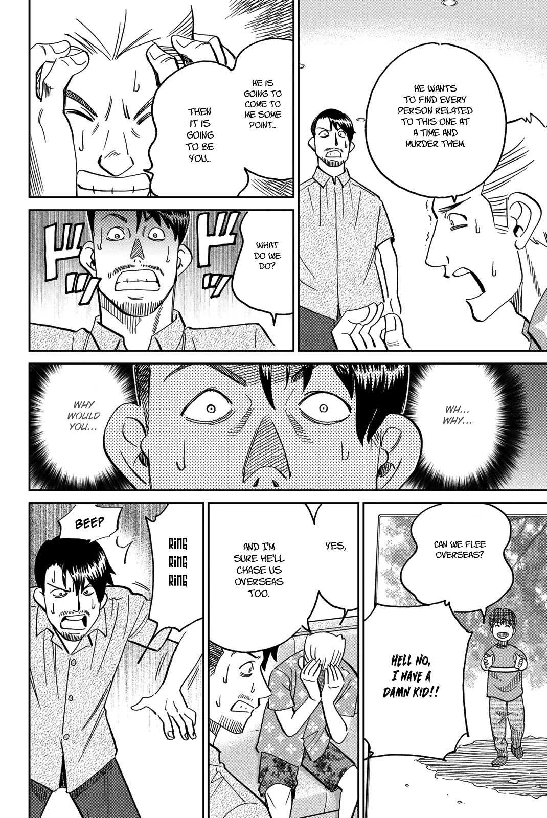 Q.E.D. iff - Shoumei Shuuryou chapter 40 page 15