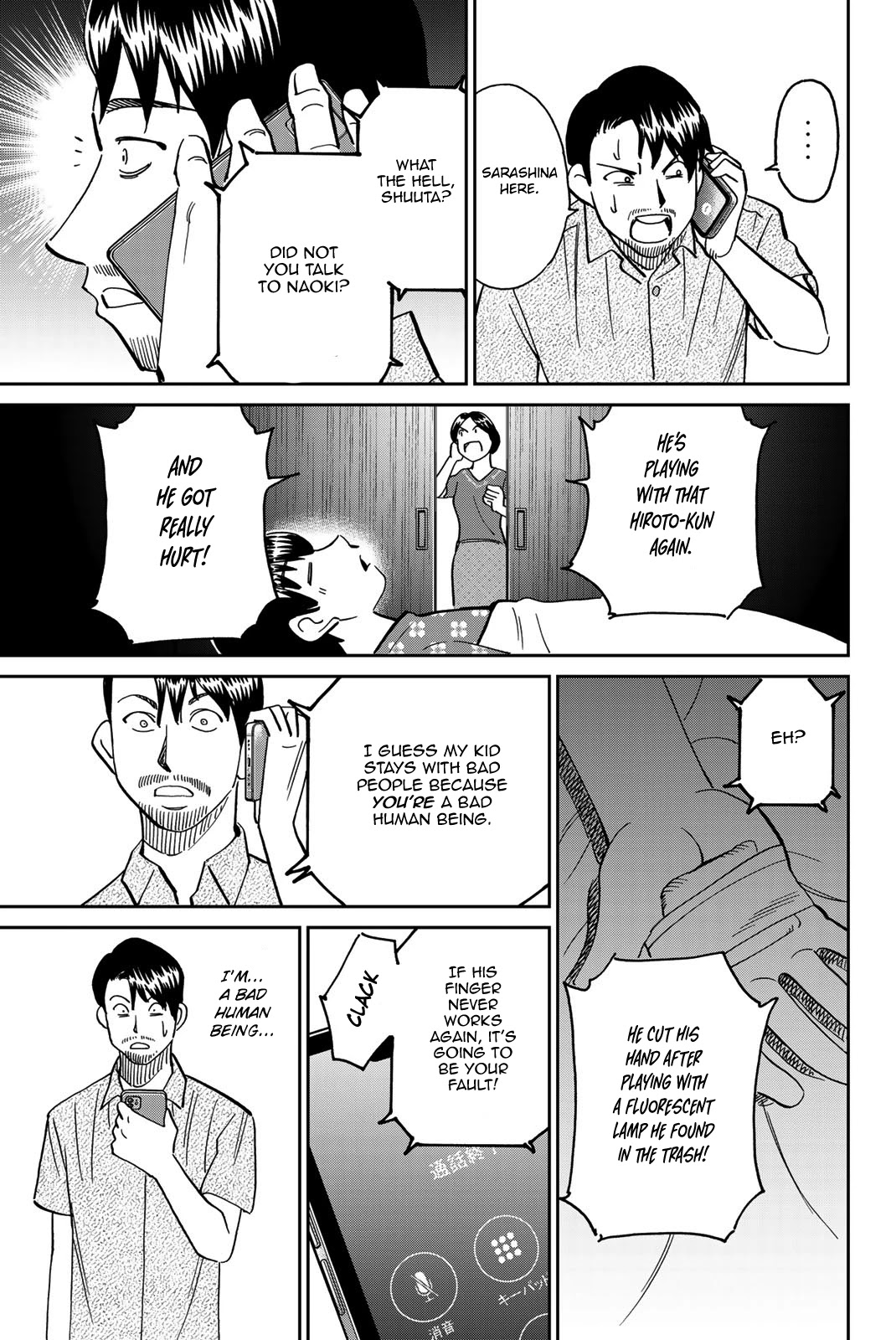 Q.E.D. iff - Shoumei Shuuryou chapter 40 page 16