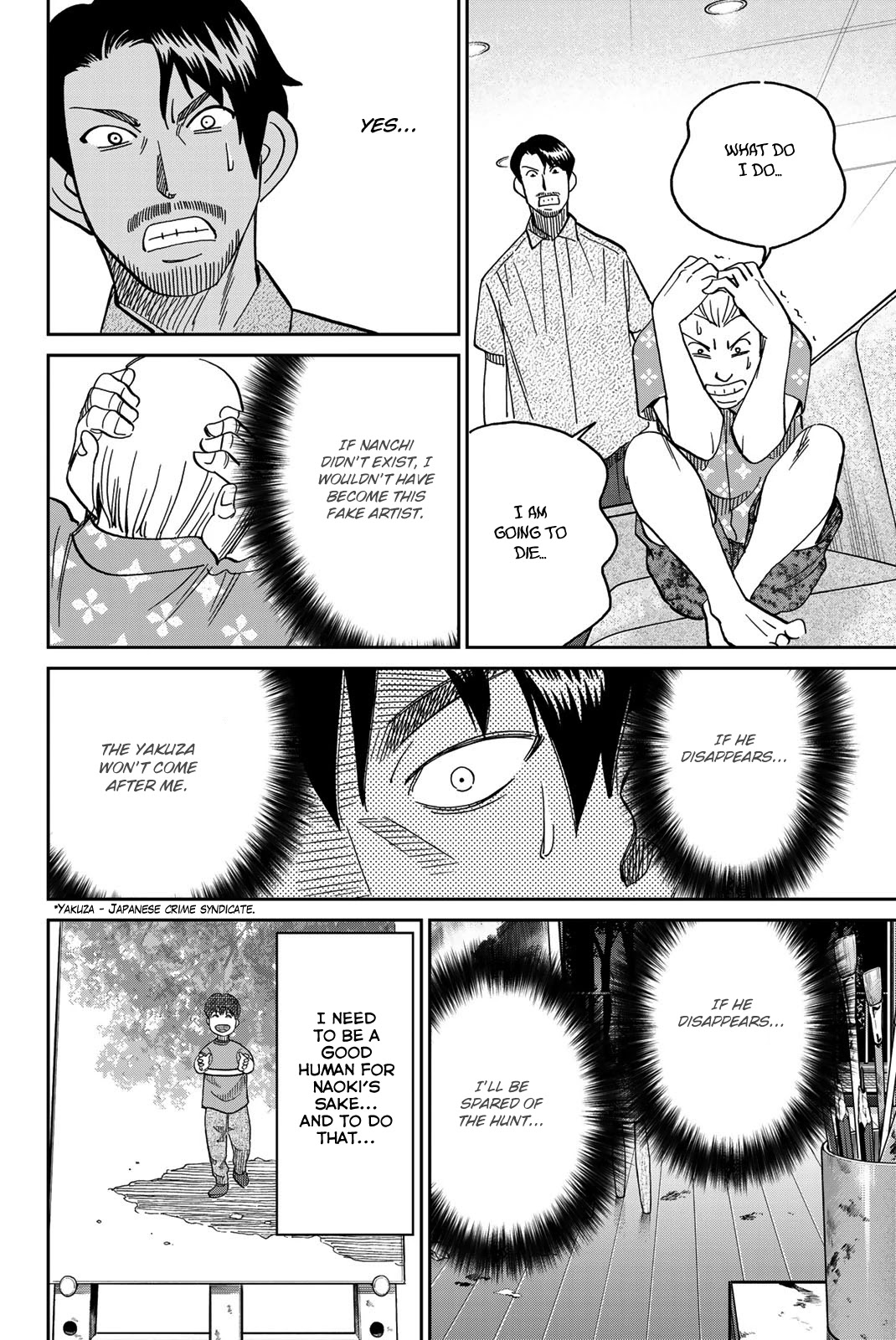 Q.E.D. iff - Shoumei Shuuryou chapter 40 page 17