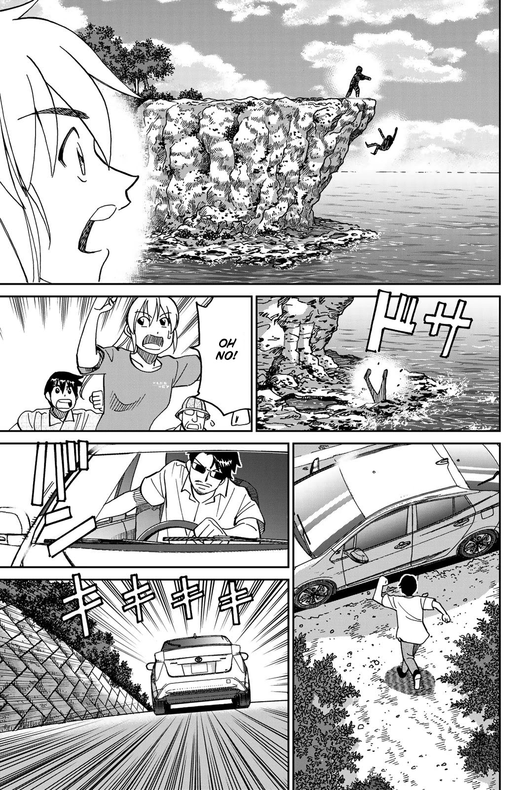 Q.E.D. iff - Shoumei Shuuryou chapter 40 page 26