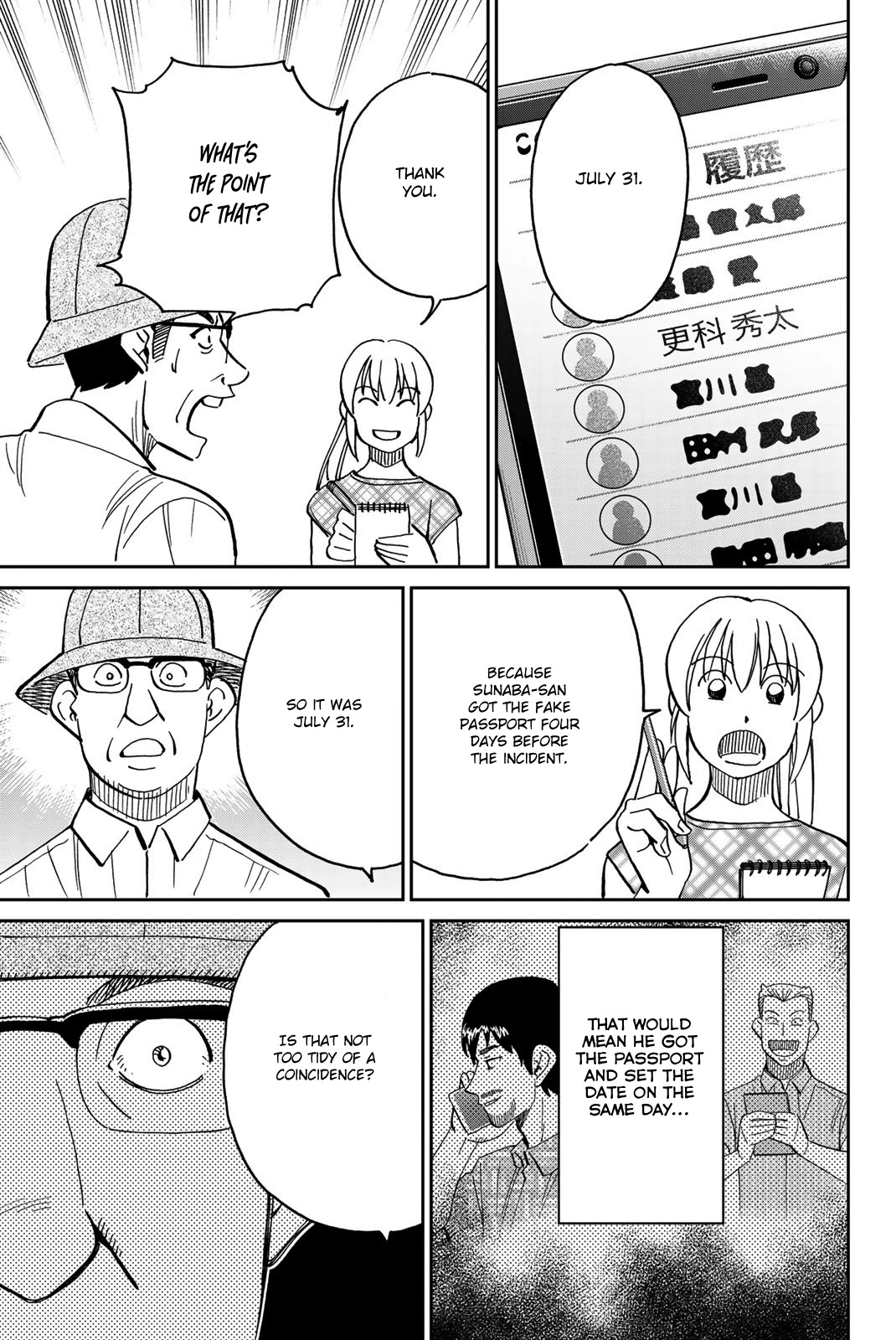 Q.E.D. iff - Shoumei Shuuryou chapter 40 page 56