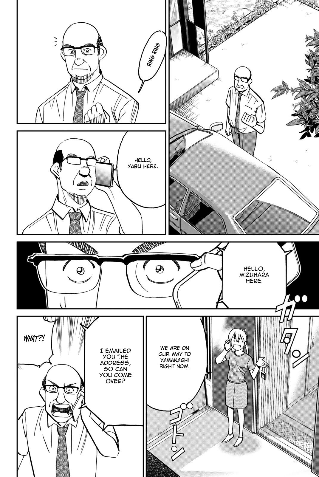 Q.E.D. iff - Shoumei Shuuryou chapter 40 page 73