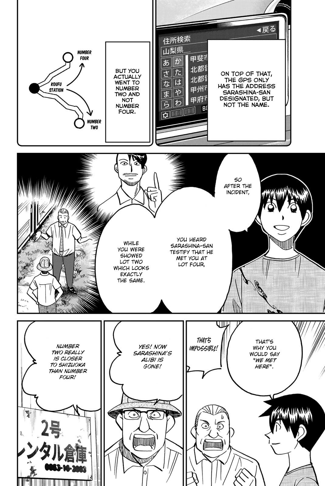 Q.E.D. iff - Shoumei Shuuryou chapter 40 page 81