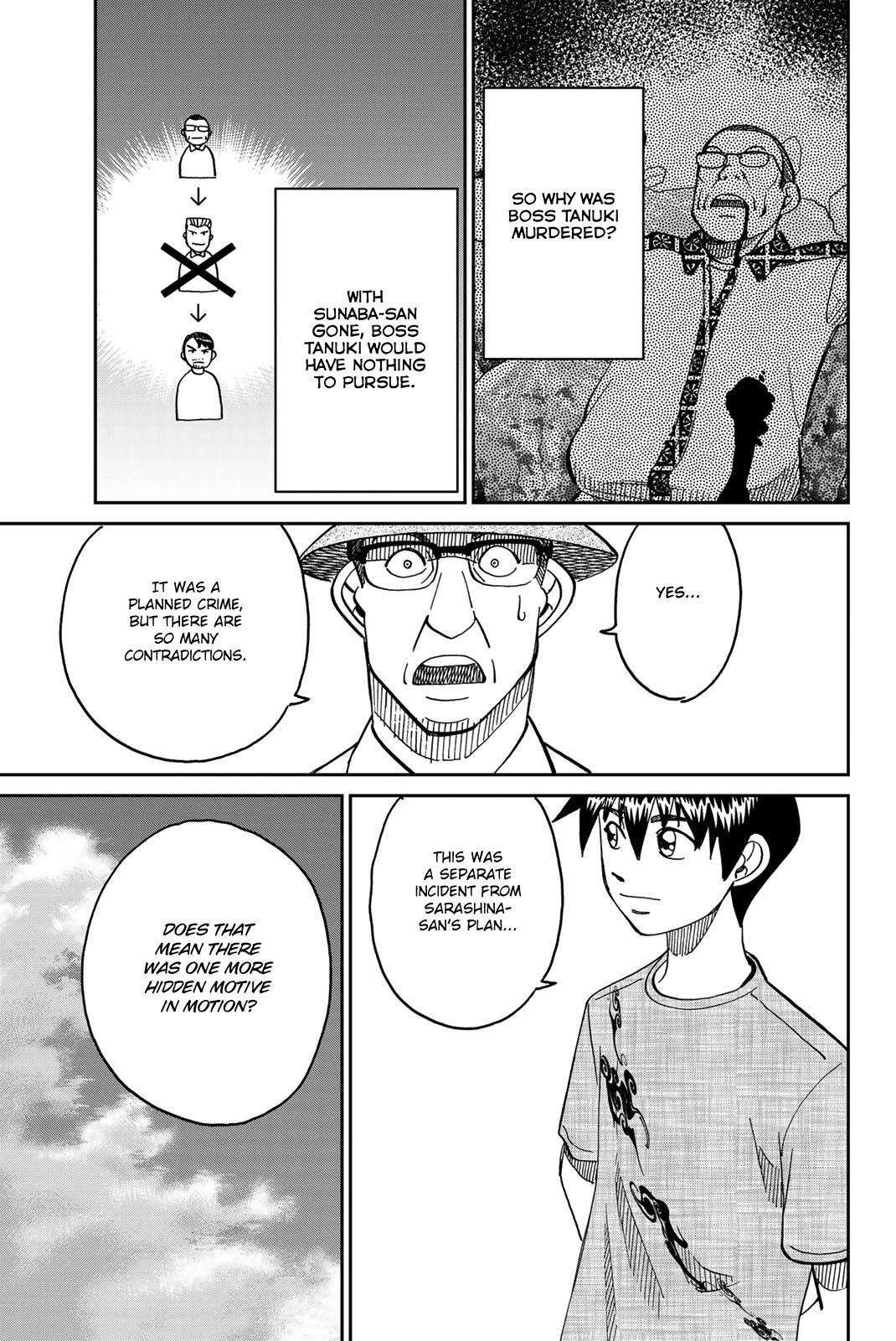 Q.E.D. iff - Shoumei Shuuryou chapter 40 page 84