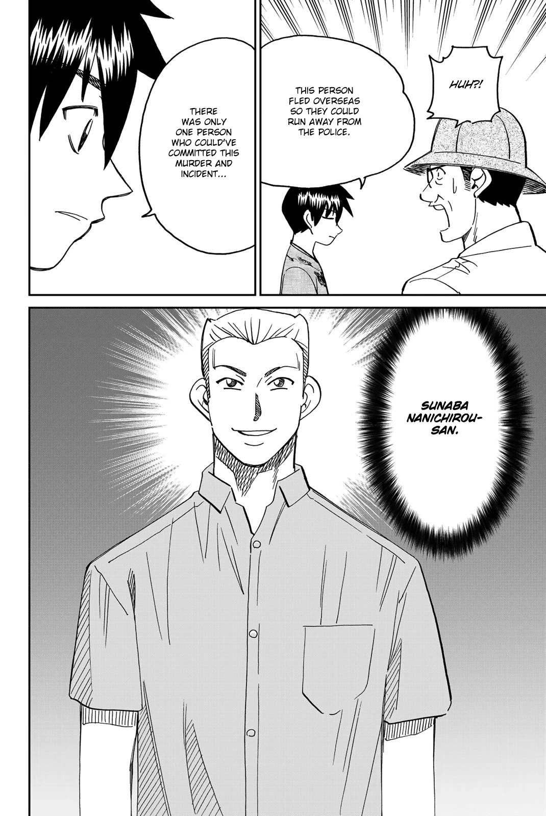 Q.E.D. iff - Shoumei Shuuryou chapter 40 page 93