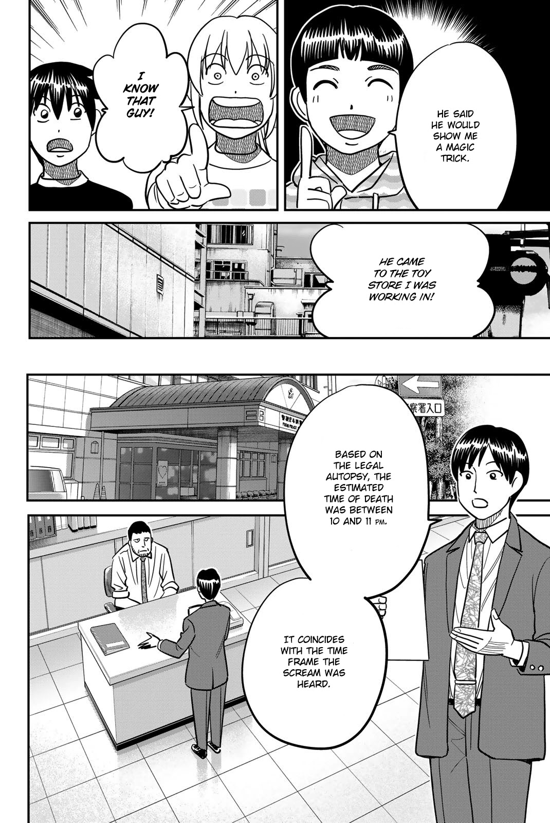 Q.E.D. iff - Shoumei Shuuryou chapter 42 page 30