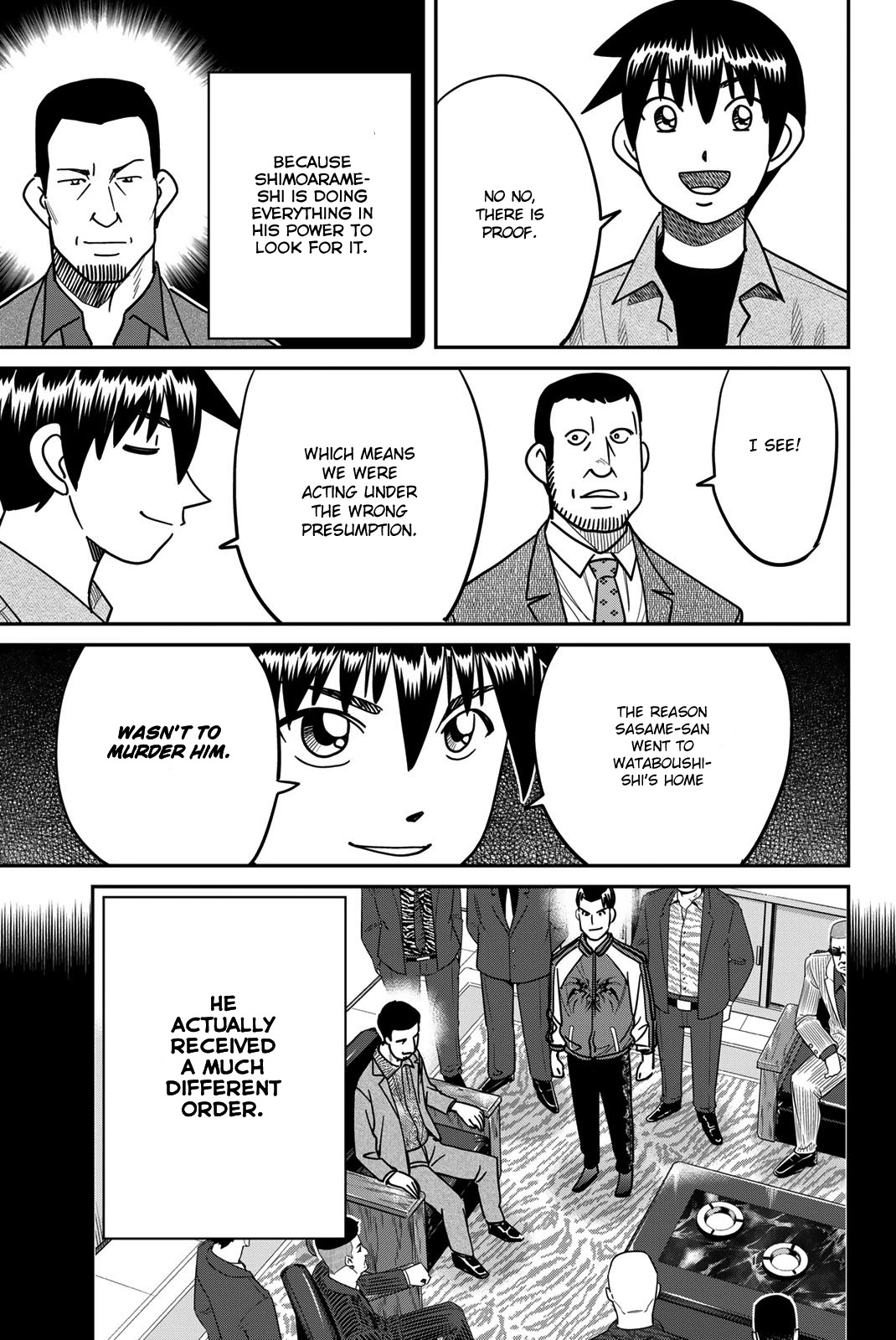 Q.E.D. iff - Shoumei Shuuryou chapter 42 page 85