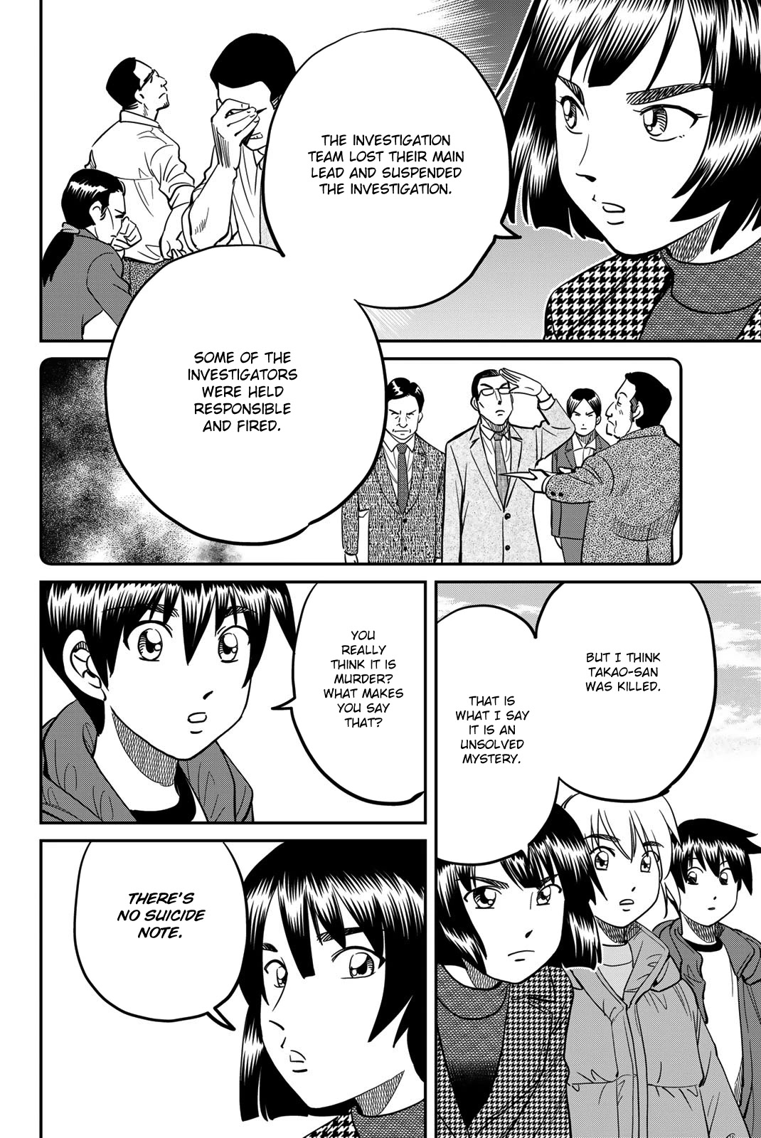 Q.E.D. iff - Shoumei Shuuryou chapter 43 page 32