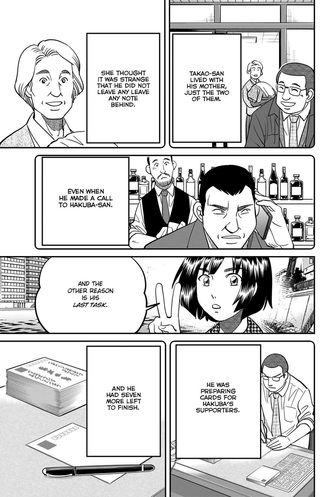 Q.E.D. iff - Shoumei Shuuryou chapter 43 page 33