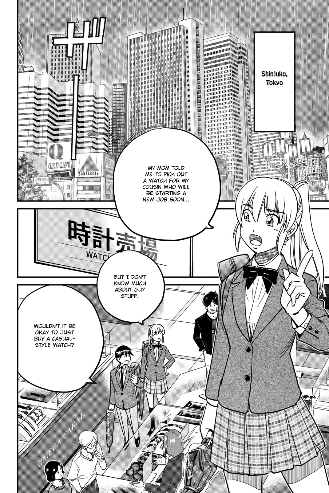 Q.E.D. iff - Shoumei Shuuryou chapter 43 page 4