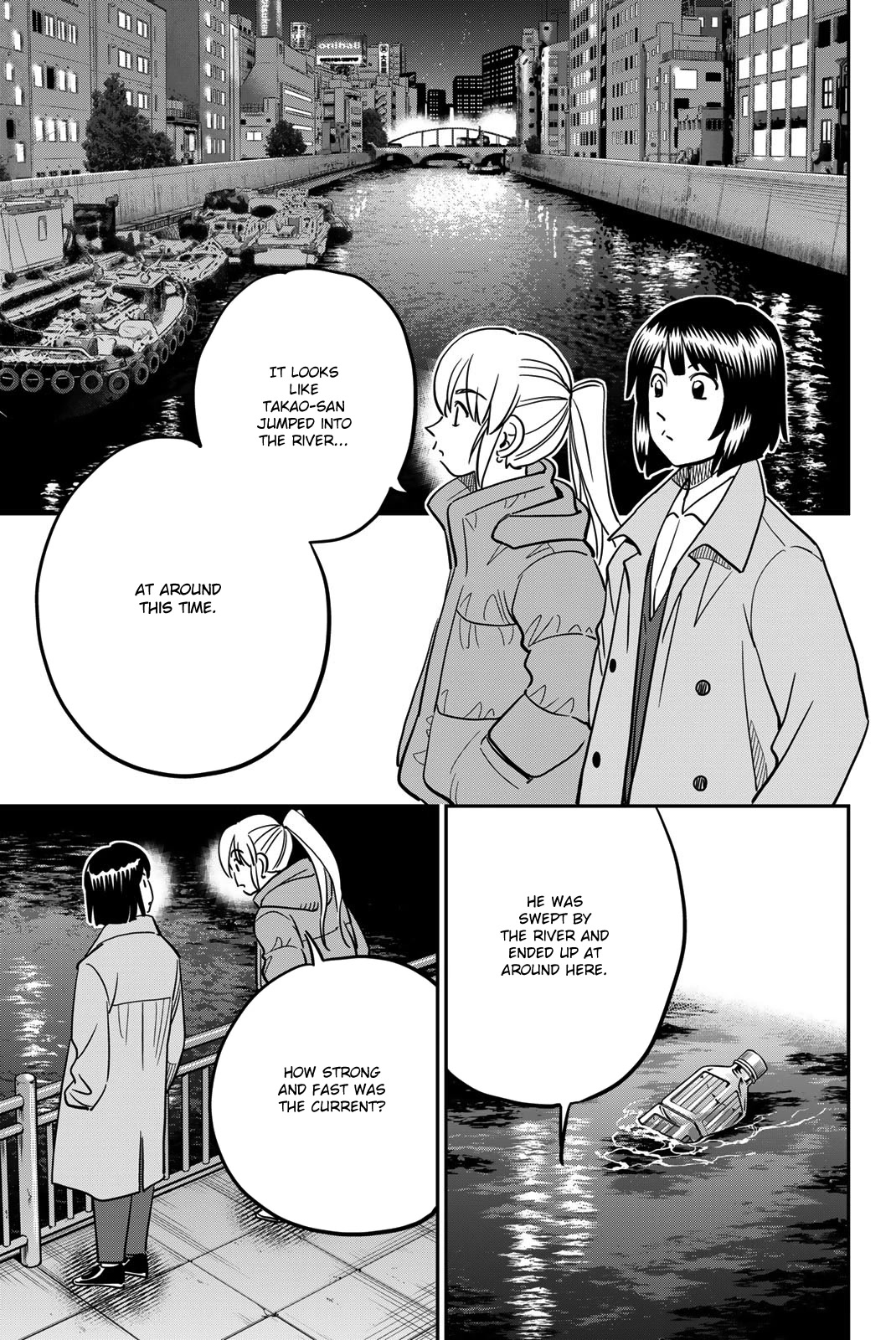 Q.E.D. iff - Shoumei Shuuryou chapter 43 page 47