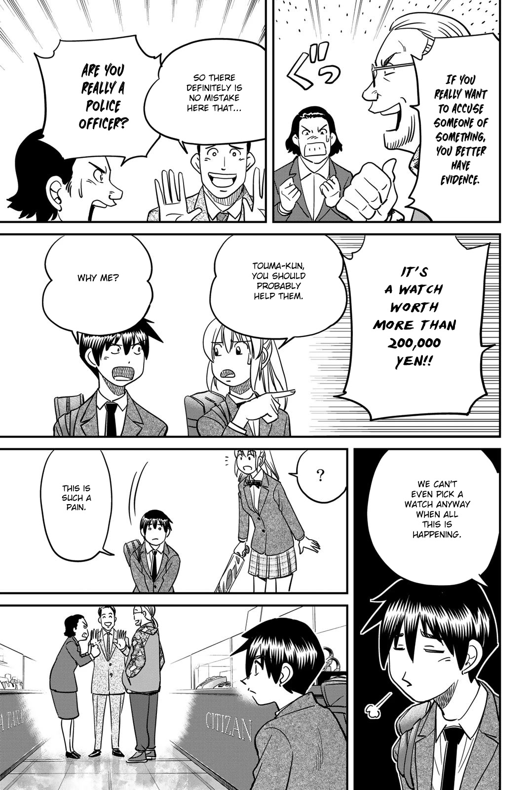 Q.E.D. iff - Shoumei Shuuryou chapter 43 page 7