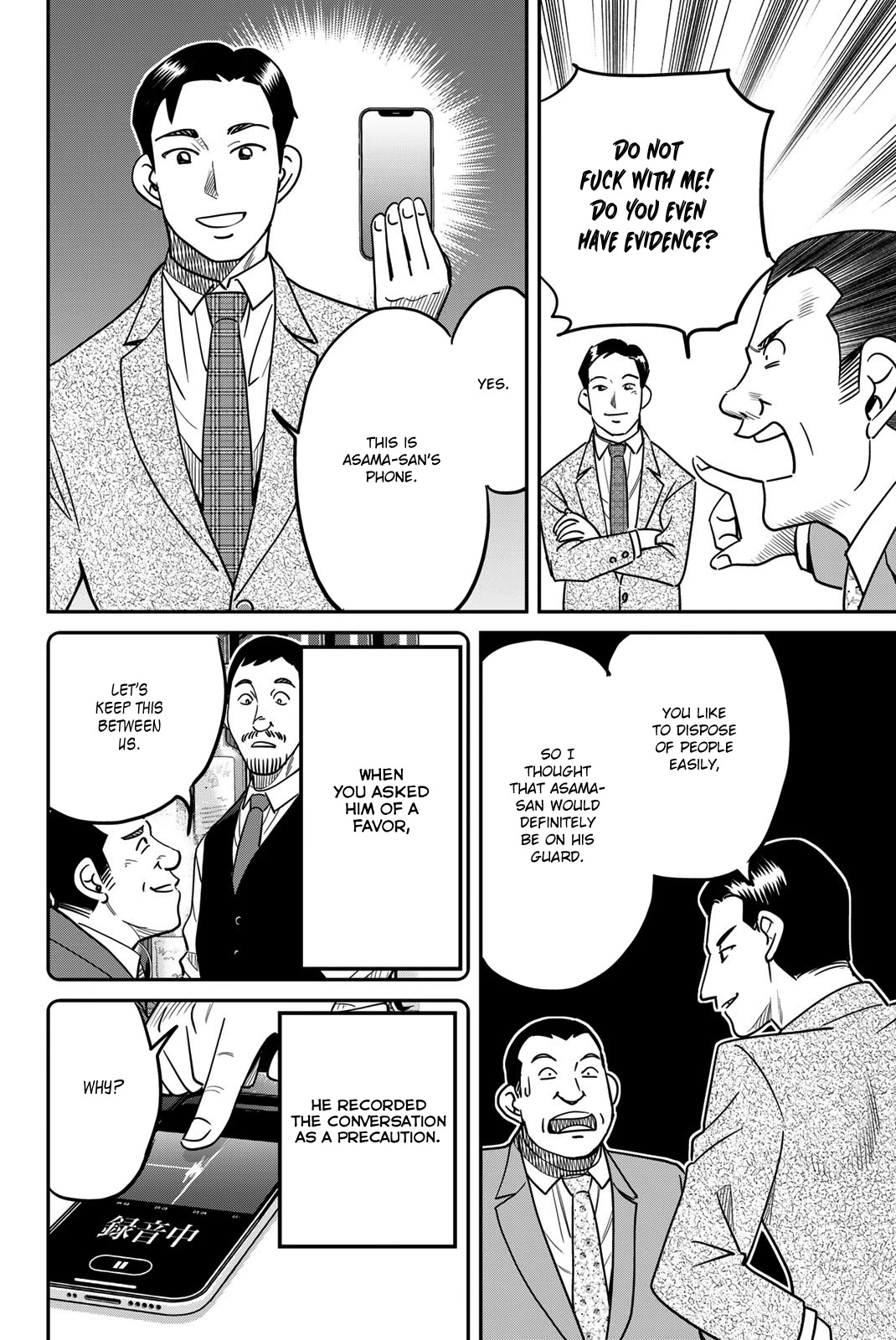 Q.E.D. iff - Shoumei Shuuryou chapter 43 page 80