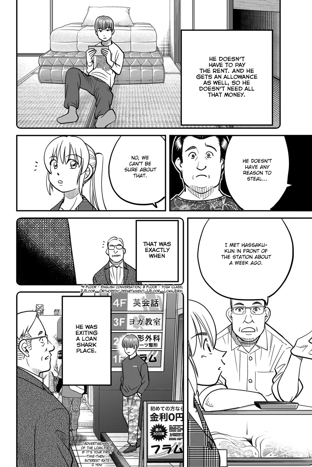 Q.E.D. iff - Shoumei Shuuryou chapter 44 page 40