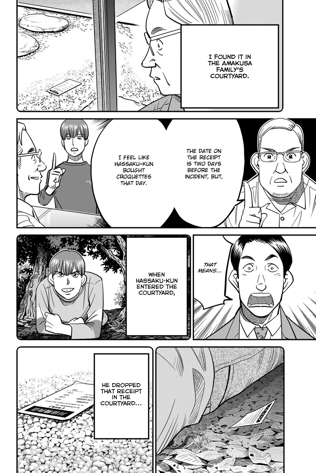 Q.E.D. iff - Shoumei Shuuryou chapter 44 page 64