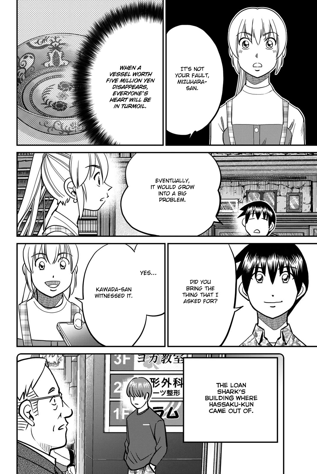 Q.E.D. iff - Shoumei Shuuryou chapter 44 page 68