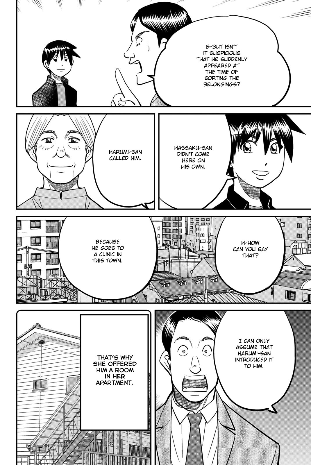 Q.E.D. iff - Shoumei Shuuryou chapter 44 page 84