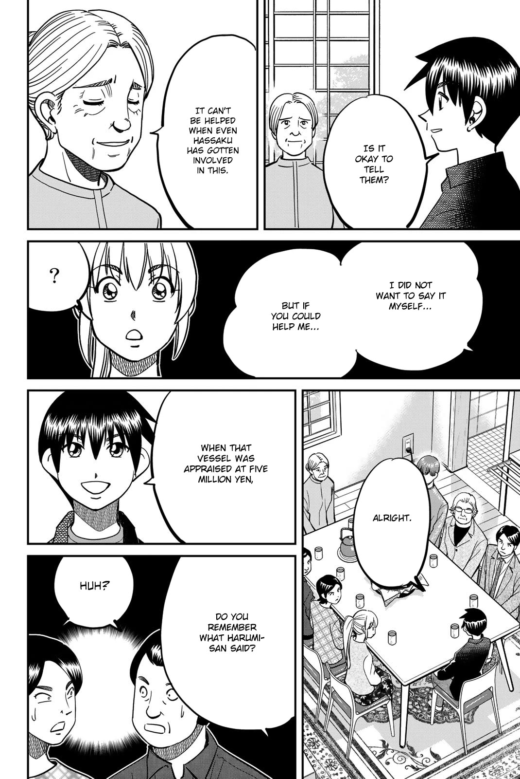 Q.E.D. iff - Shoumei Shuuryou chapter 44 page 86