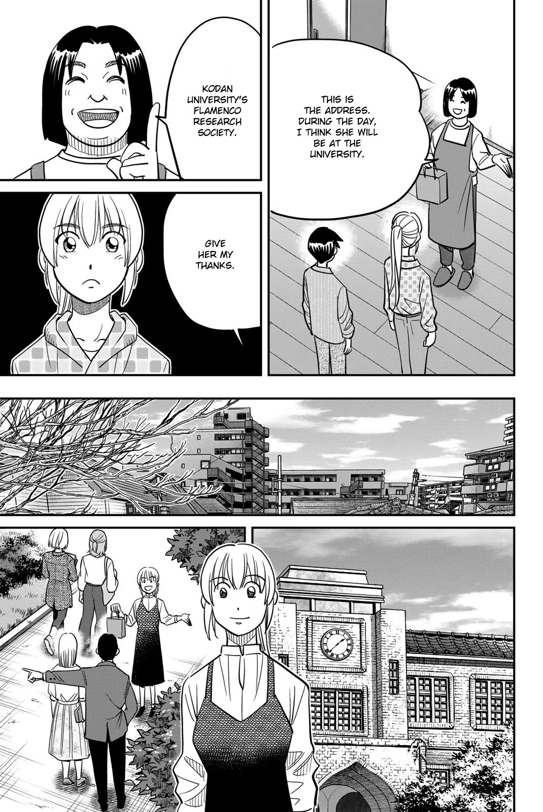 Q.E.D. iff - Shoumei Shuuryou chapter 45 page 11