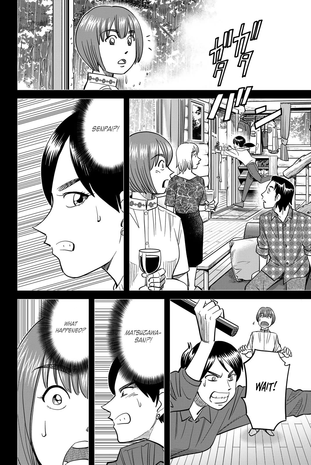 Q.E.D. iff - Shoumei Shuuryou chapter 45 page 46