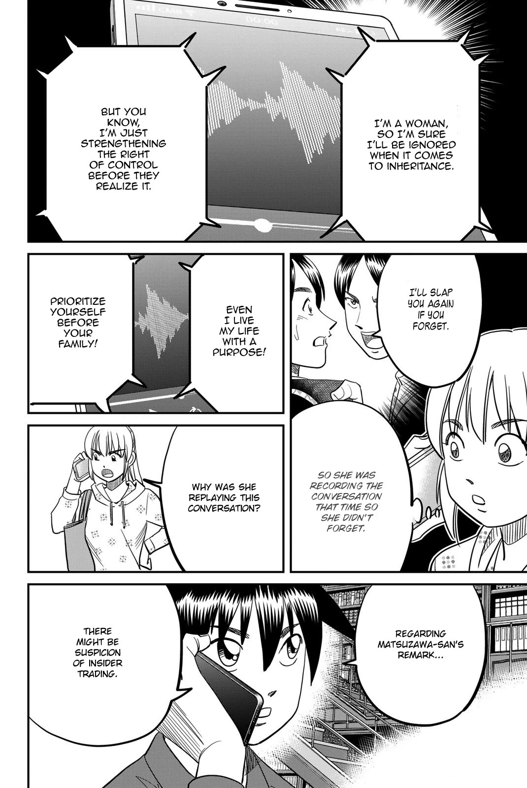 Q.E.D. iff - Shoumei Shuuryou chapter 45 page 70