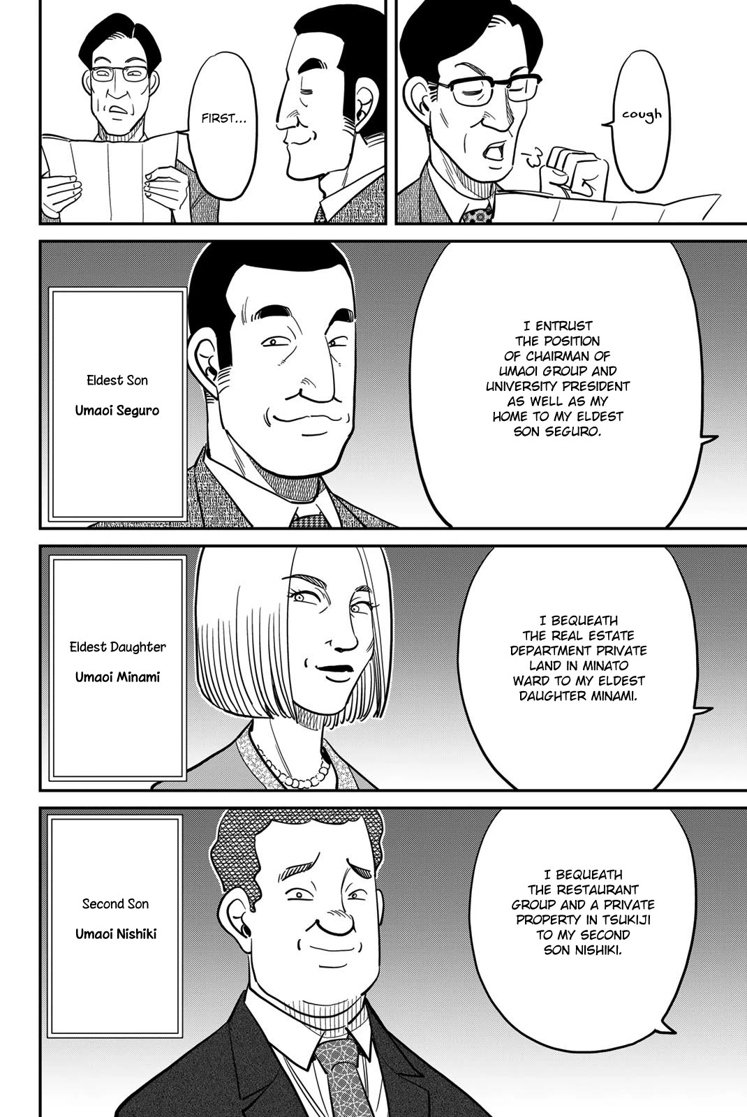 Q.E.D. iff - Shoumei Shuuryou chapter 46 page 12