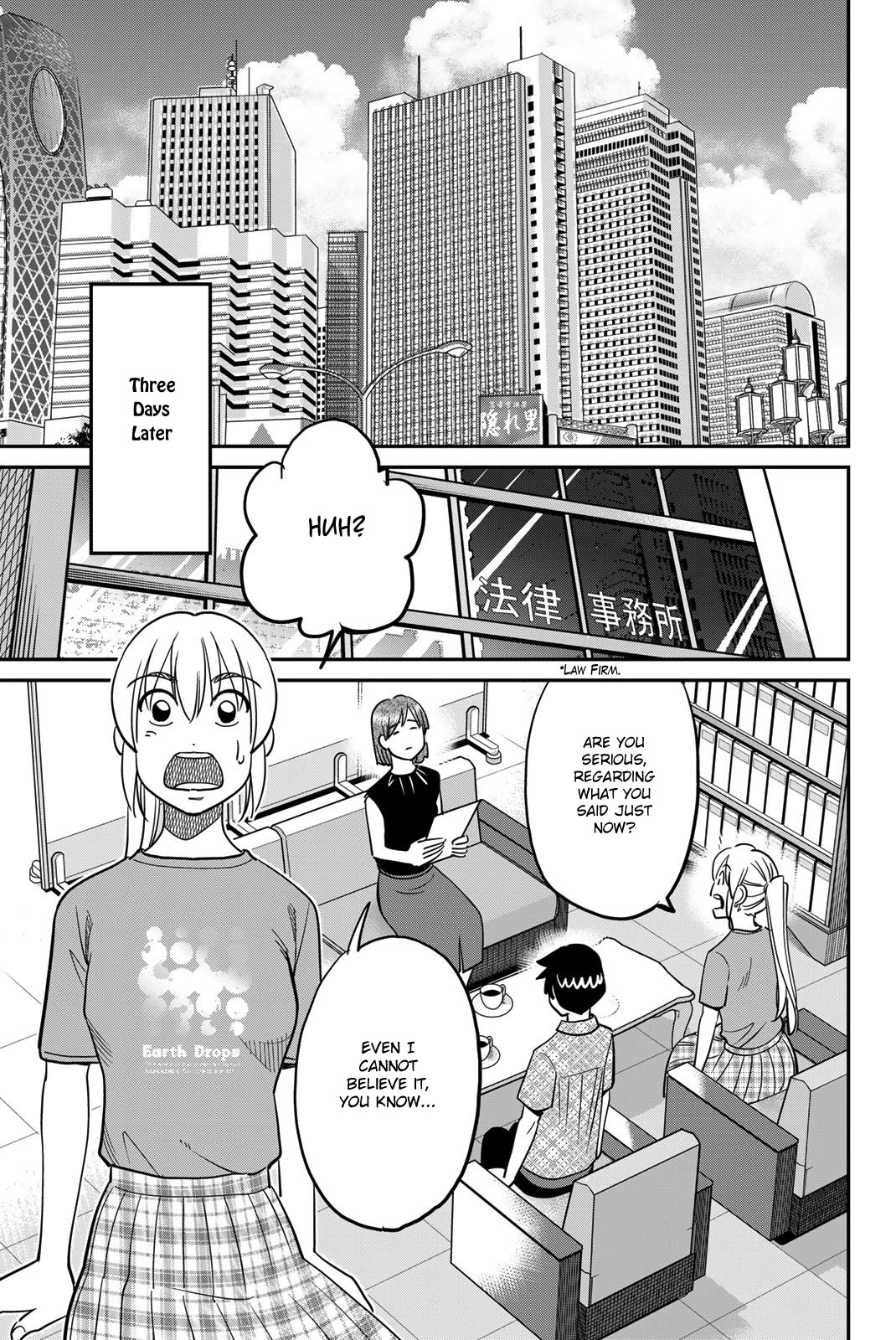 Q.E.D. iff - Shoumei Shuuryou chapter 46 page 19