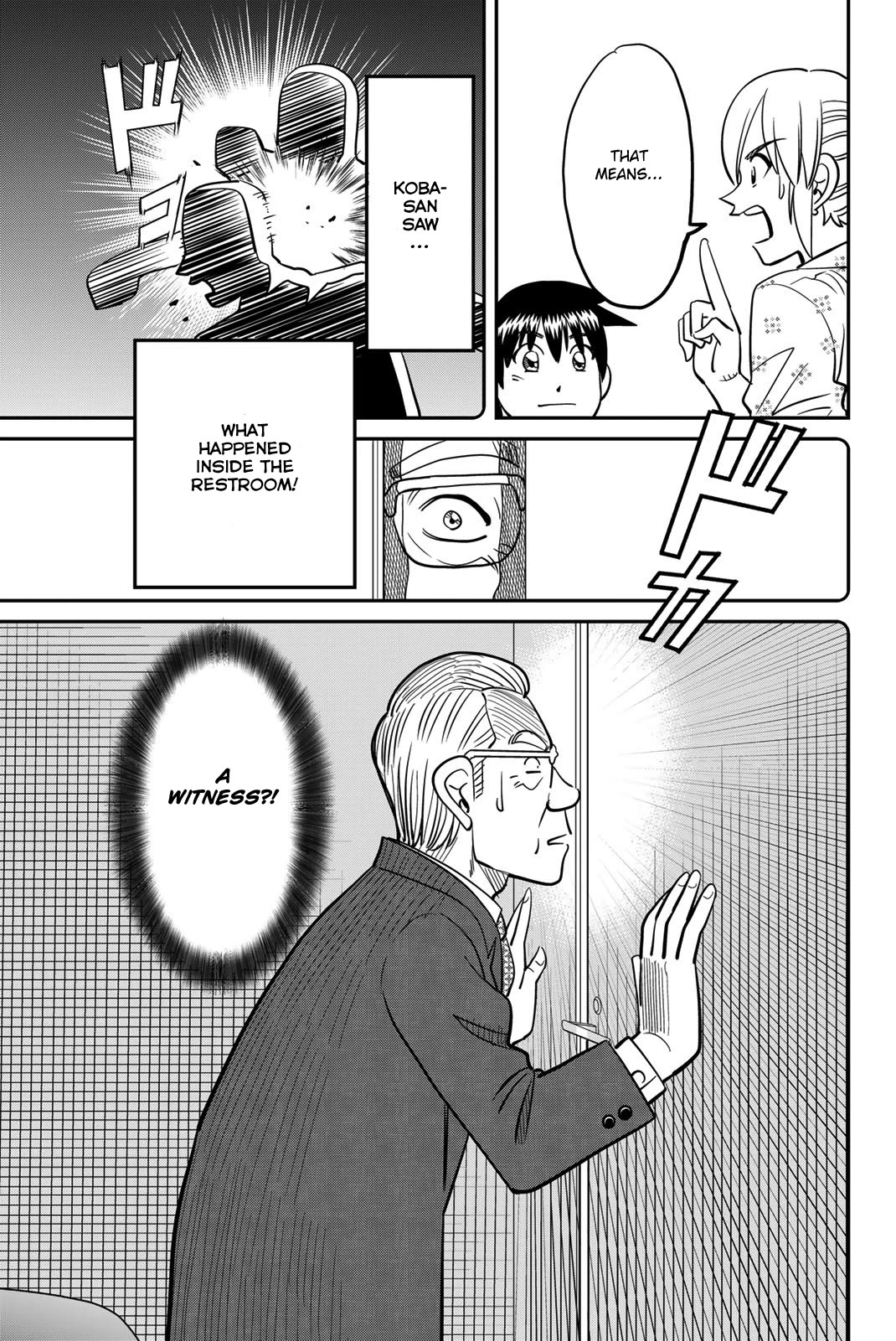 Q.E.D. iff - Shoumei Shuuryou chapter 46 page 51