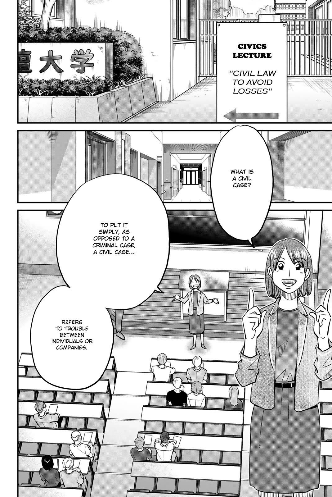 Q.E.D. iff - Shoumei Shuuryou chapter 46 page 6