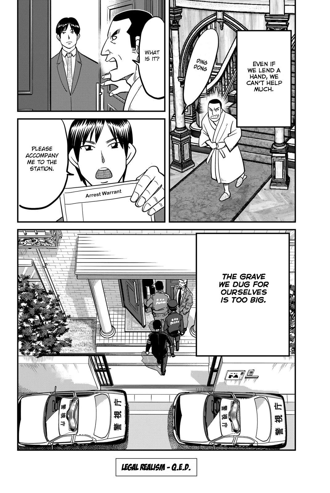 Q.E.D. iff - Shoumei Shuuryou chapter 46 page 94