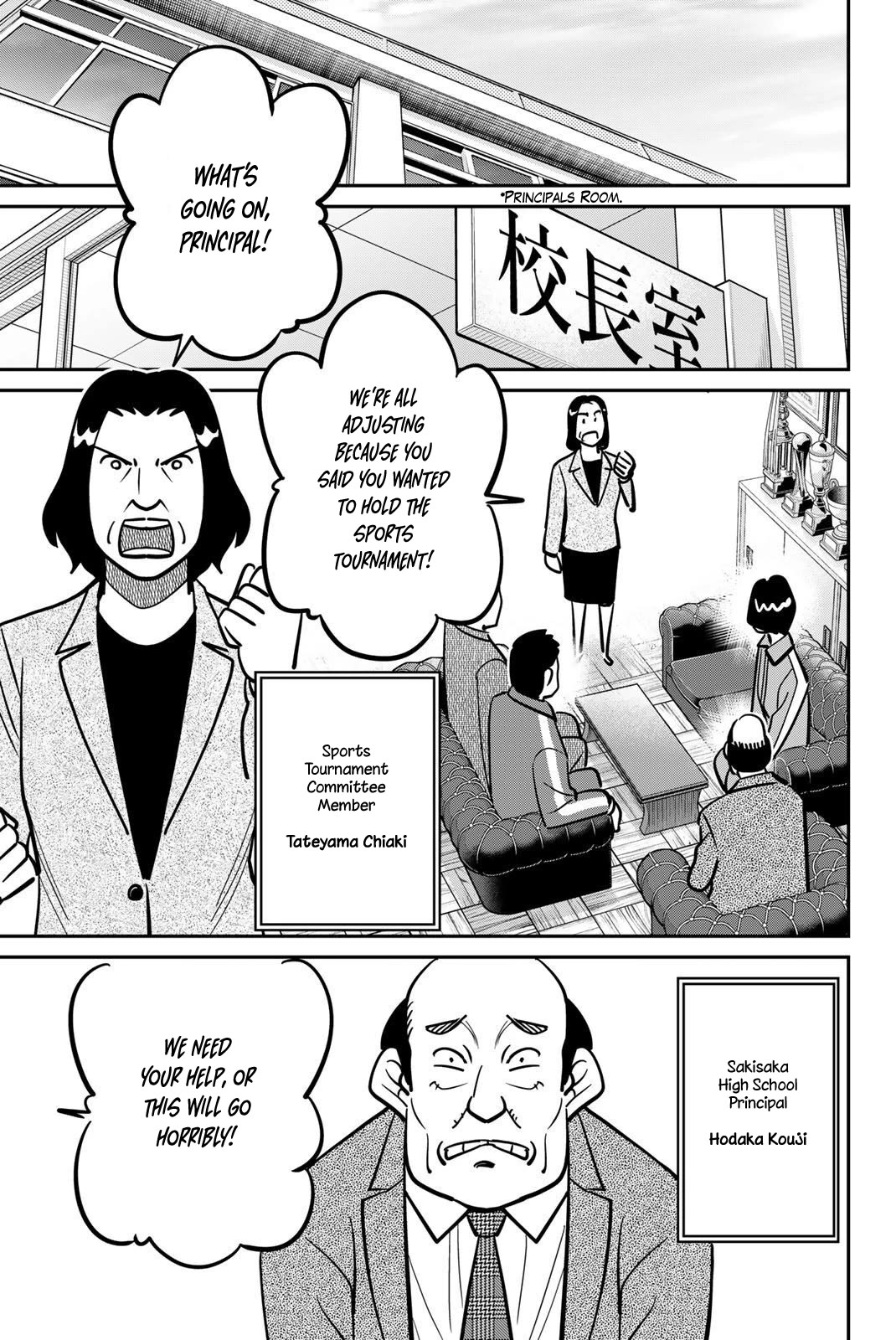 Q.E.D. iff - Shoumei Shuuryou chapter 47 page 13