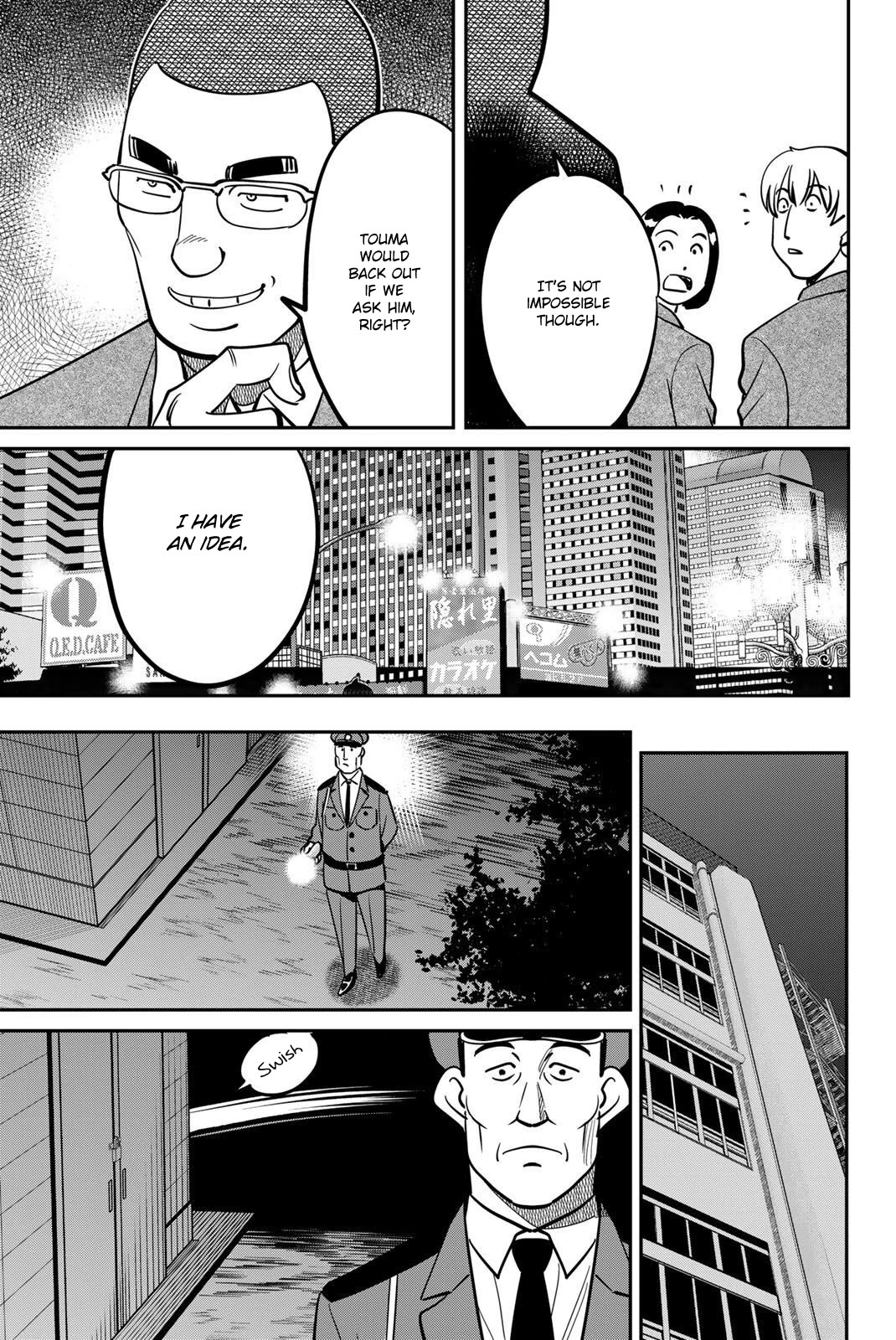 Q.E.D. iff - Shoumei Shuuryou chapter 47 page 17