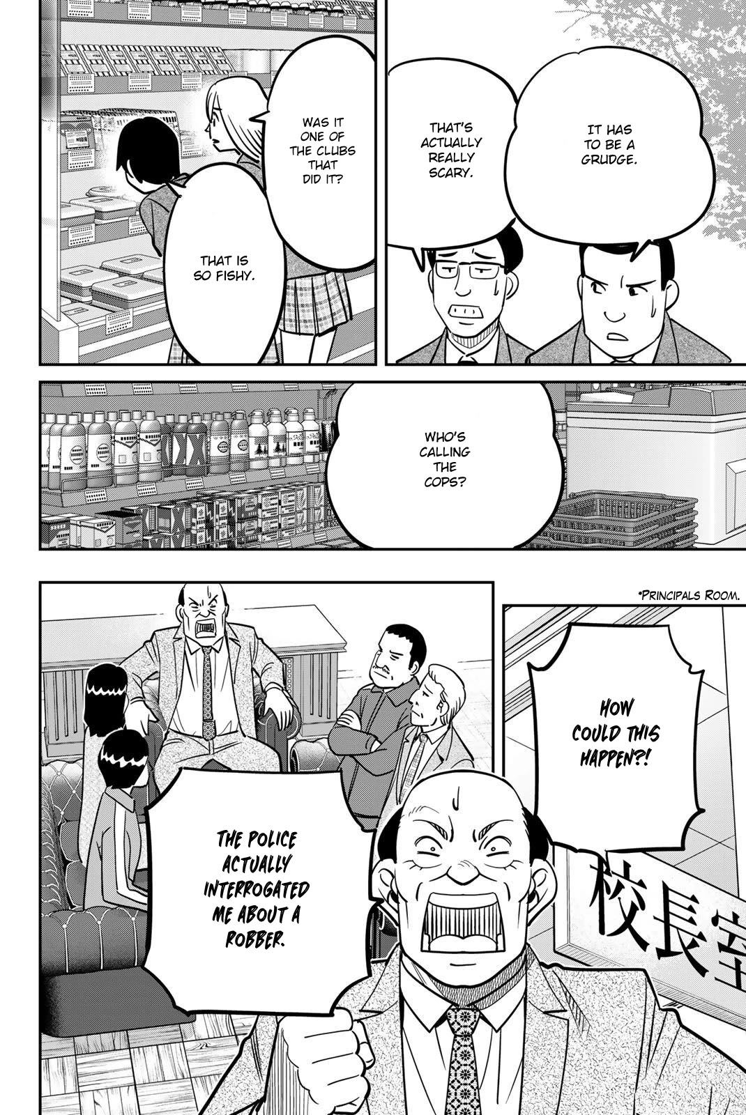 Q.E.D. iff - Shoumei Shuuryou chapter 47 page 42