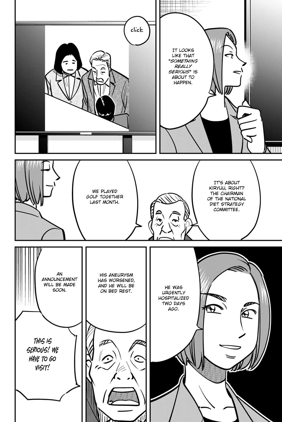 Q.E.D. iff - Shoumei Shuuryou chapter 48 page 22