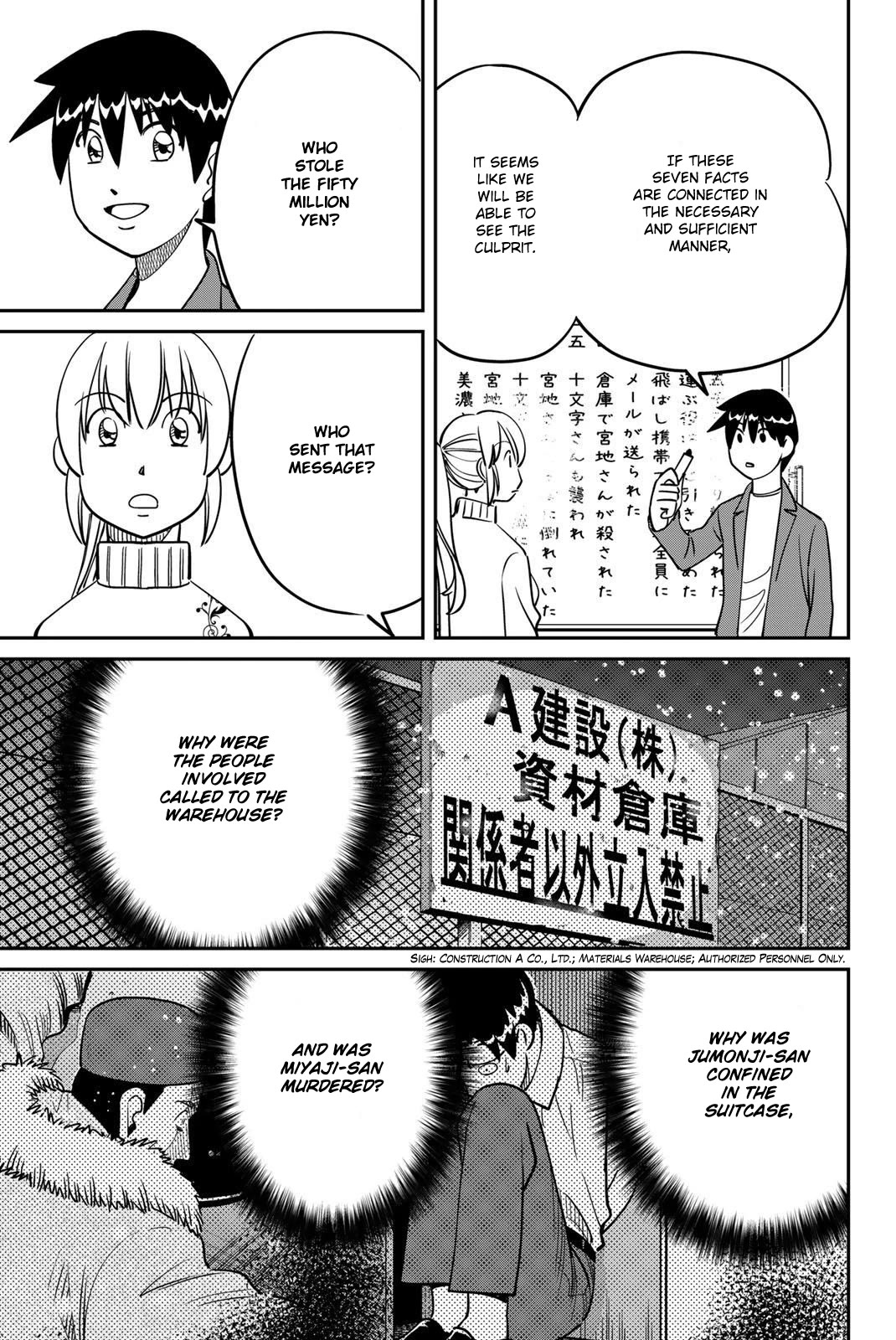 Q.E.D. iff - Shoumei Shuuryou chapter 48 page 77