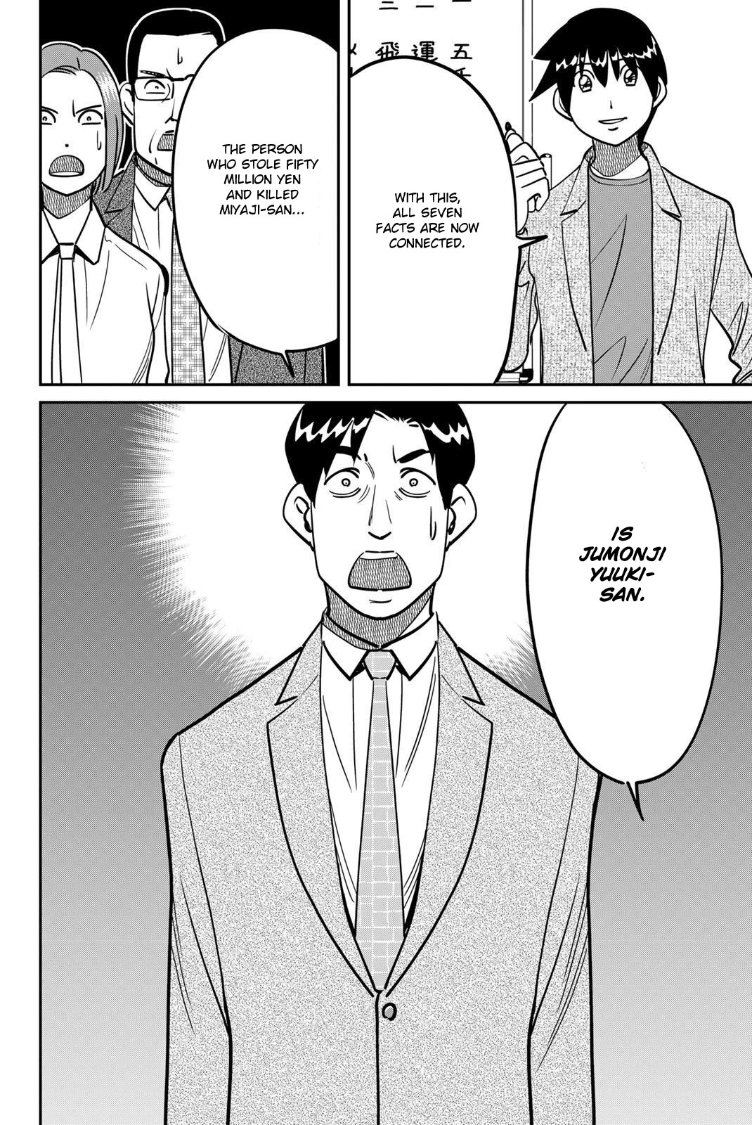 Q.E.D. iff - Shoumei Shuuryou chapter 48 page 98