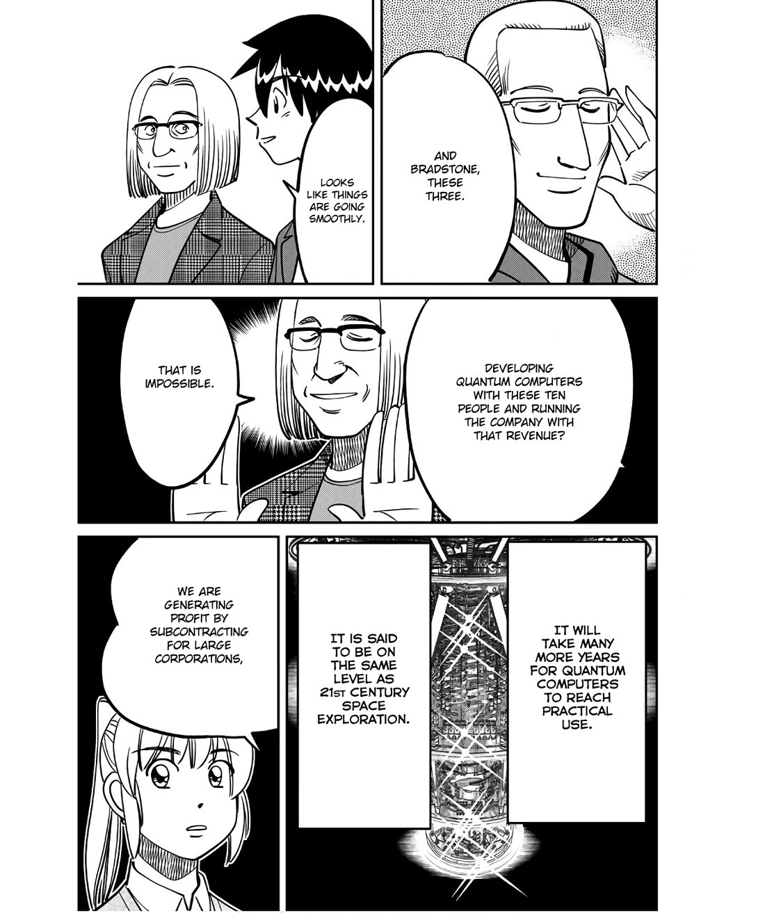 Q.E.D. iff - Shoumei Shuuryou chapter 49 page 15