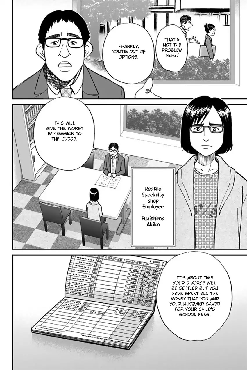 Q.E.D. iff - Shoumei Shuuryou chapter 5 page 10