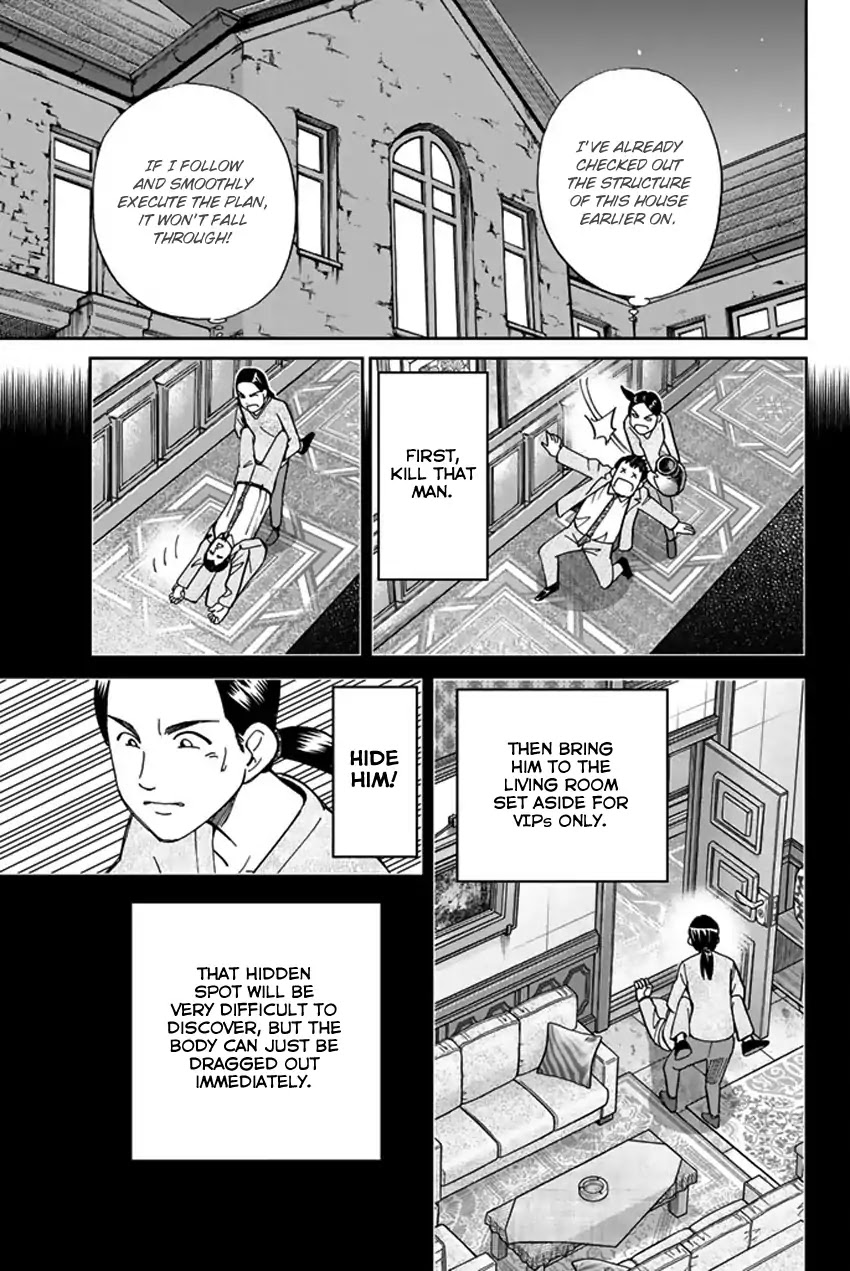 Q.E.D. iff - Shoumei Shuuryou chapter 5 page 24