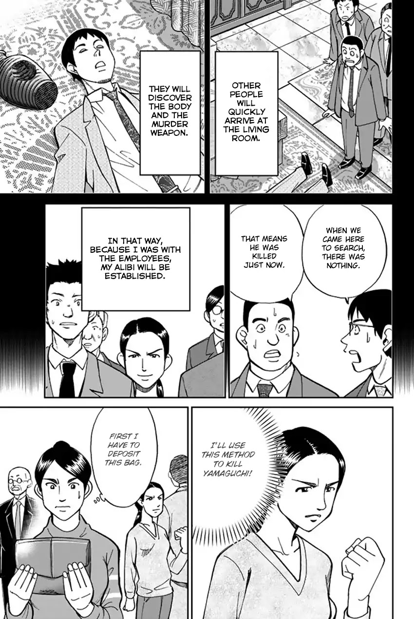 Q.E.D. iff - Shoumei Shuuryou chapter 5 page 26