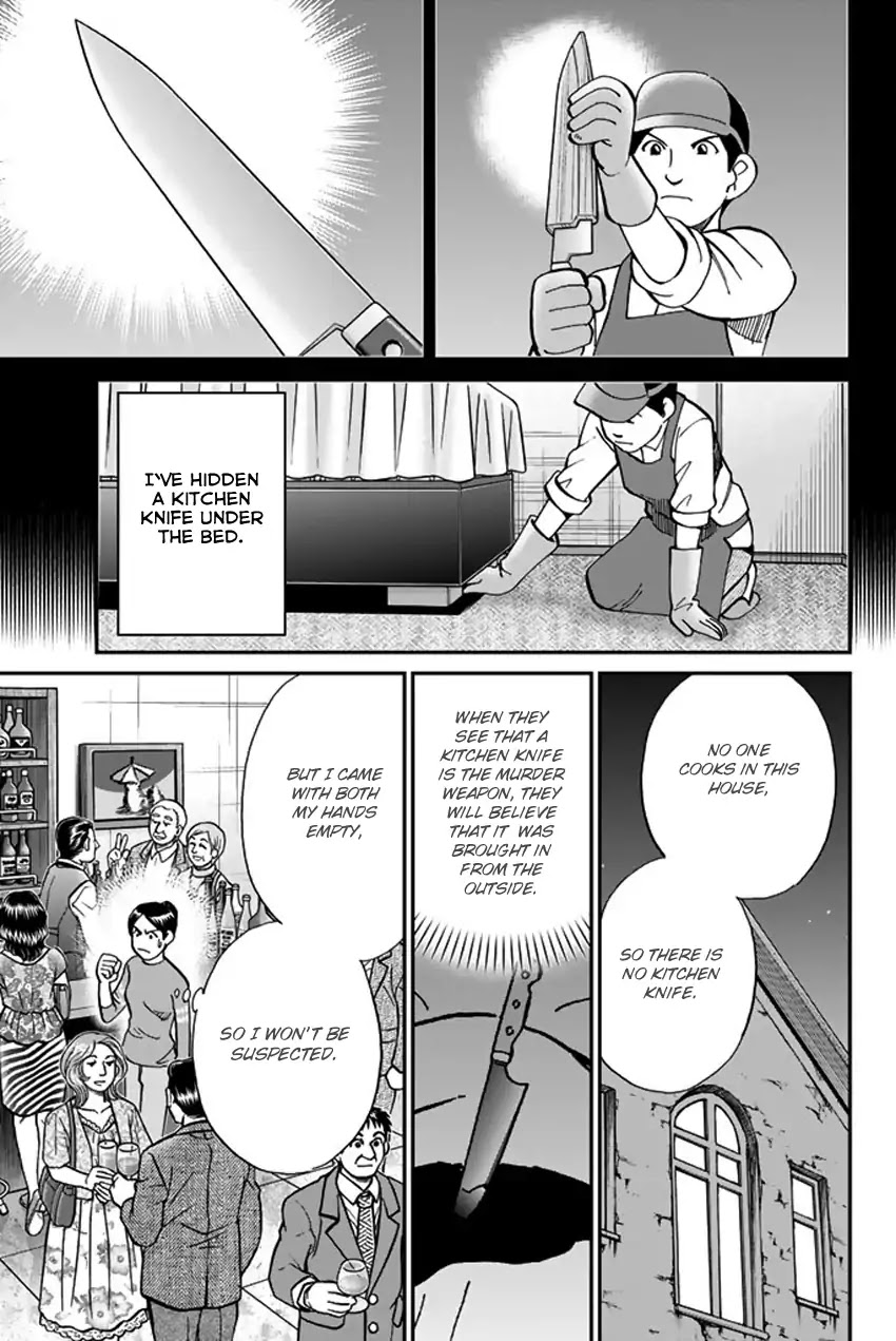 Q.E.D. iff - Shoumei Shuuryou chapter 5 page 28