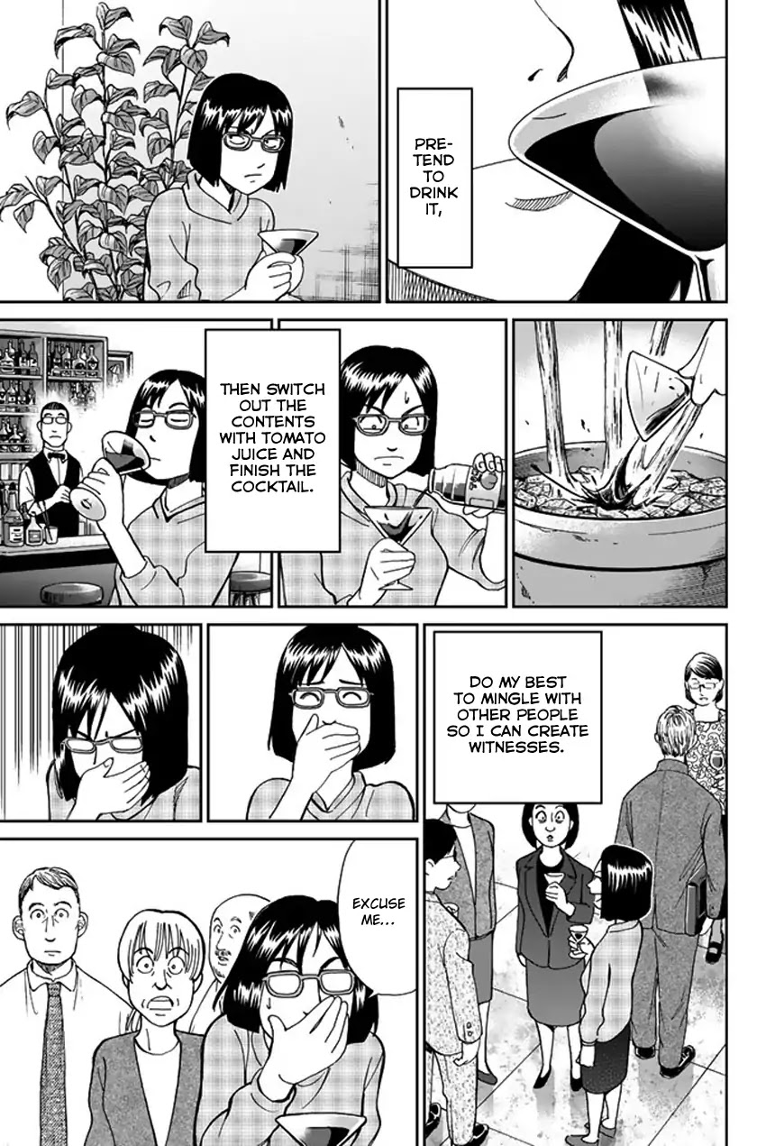 Q.E.D. iff - Shoumei Shuuryou chapter 5 page 30